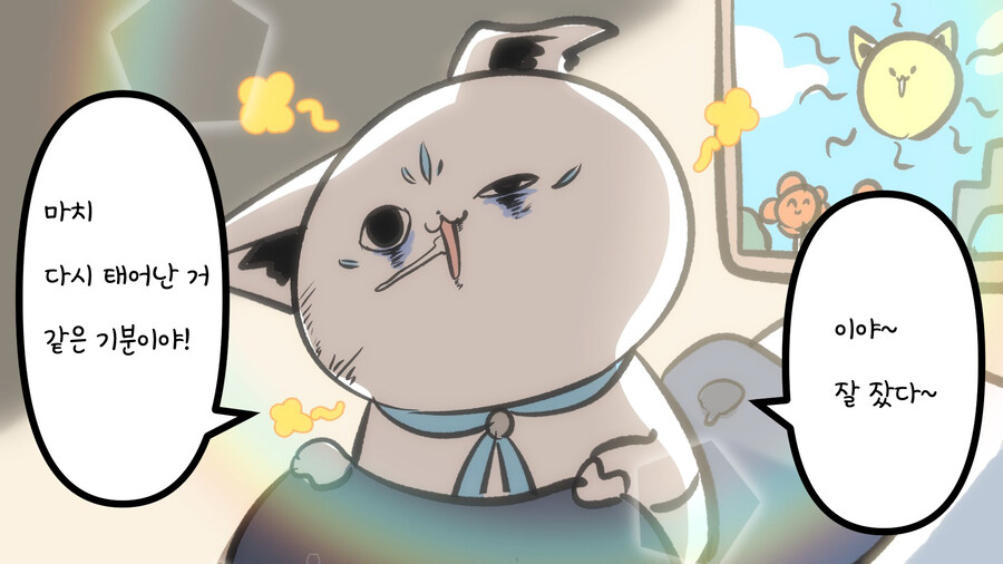버튜버)스콘부~ 일어나~_3.jpg