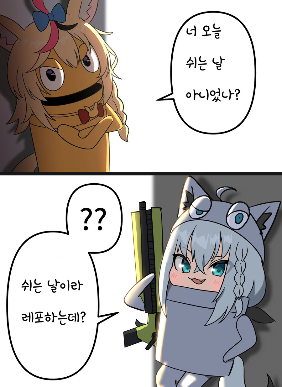 버튜버)스콘부~ 일어나~_4.jpg