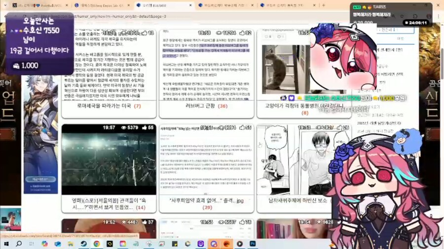 버튜버)비상아아아아앙!!!!!_1.png