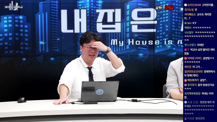 인방) 경제학 박사님이신 줄 알았는데..._1.png