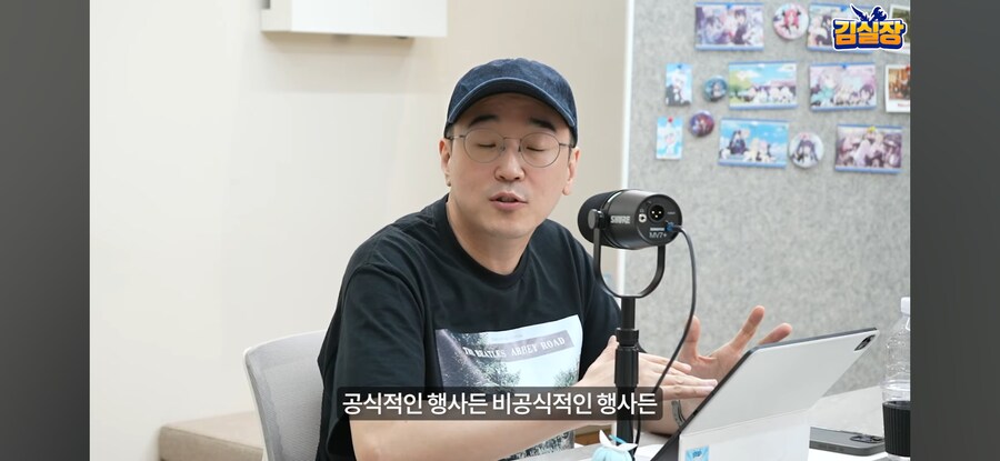 블루아카) "김용하는 왜 개발안하고 행사만 감?"_16.jpg