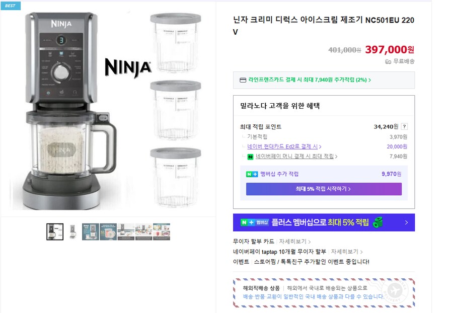 잇섭 영상을 보고 구매한 전자기기 근황_8.png