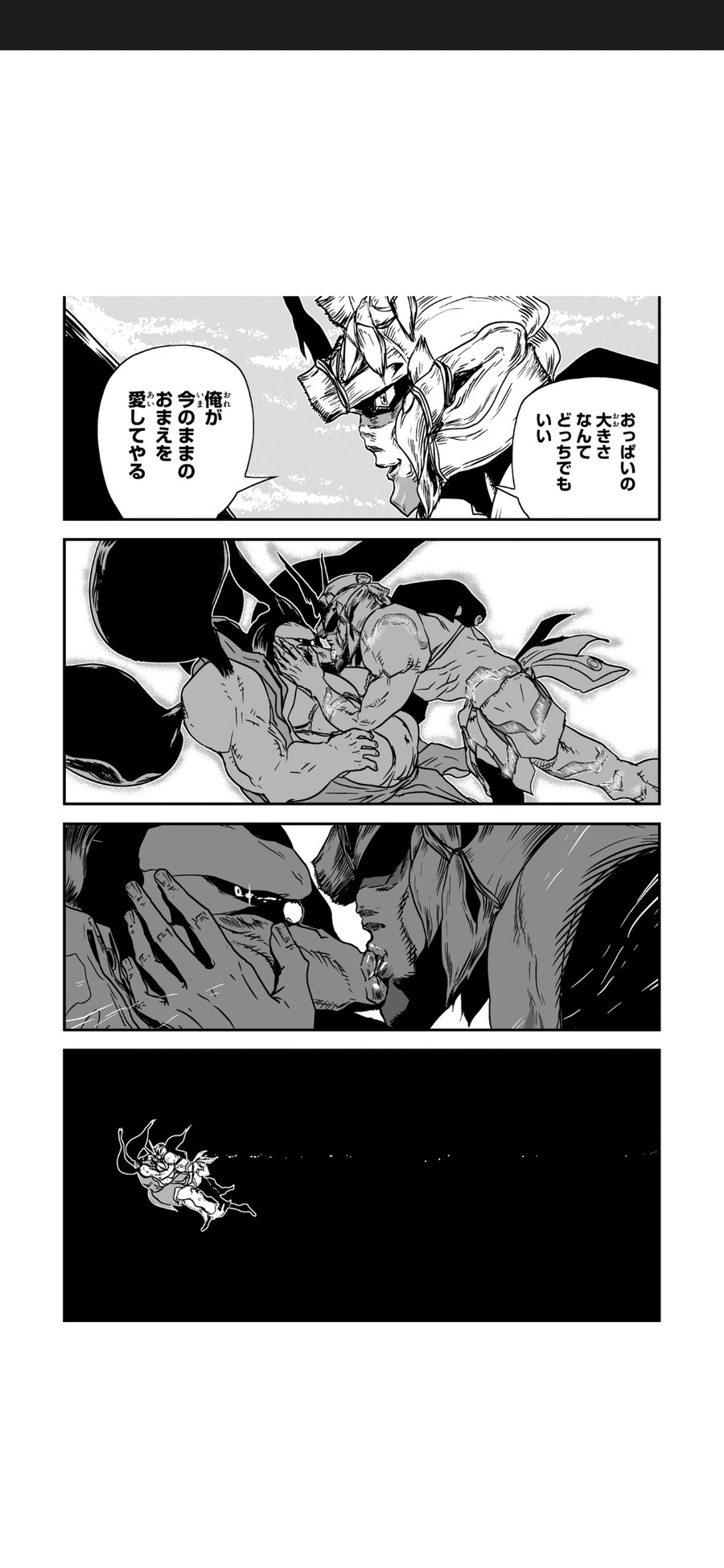 건담) 시난쥬 빤스 그리는 광인_3.jpg