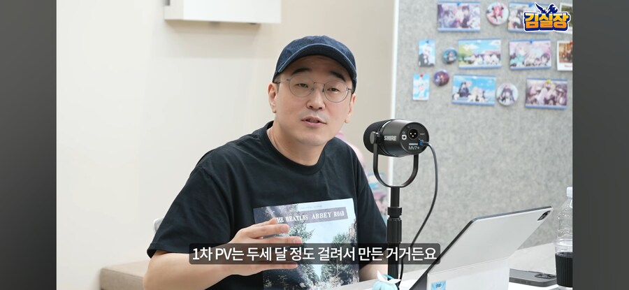 블루아카) "7차 PV는 이미 개발중이다"_1.jpg