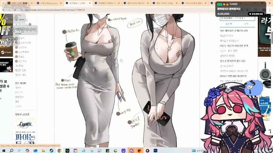 버튜버) 로제타 : 동탄드레스는 찢으면 되는데?_1.jpg