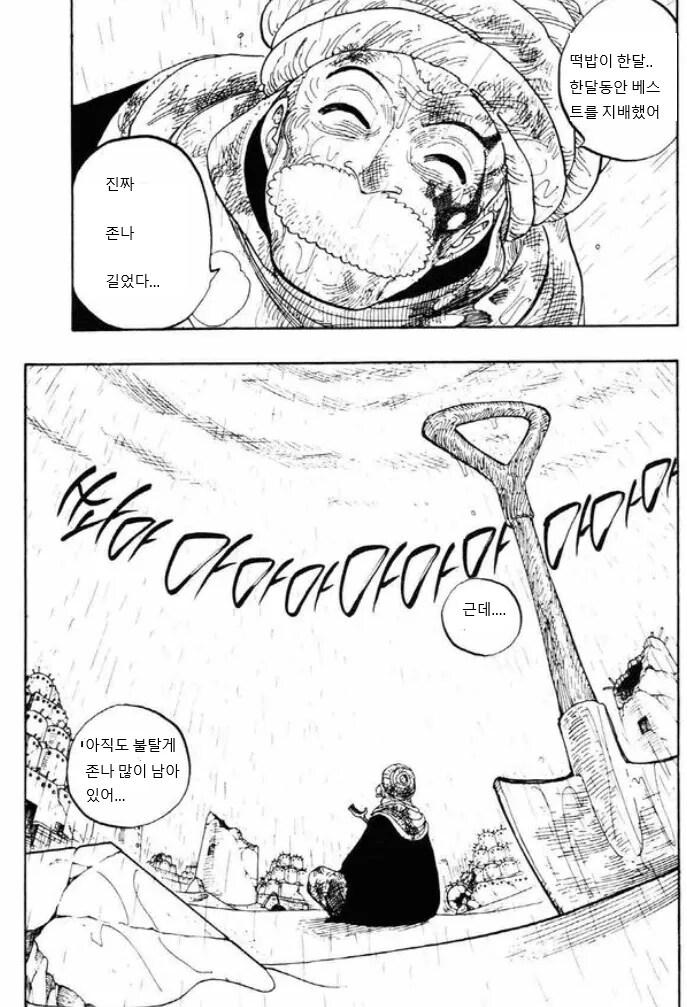 ㅇㅇㄱ떡밥이 지배했던 지난 한달 소감_1.png
