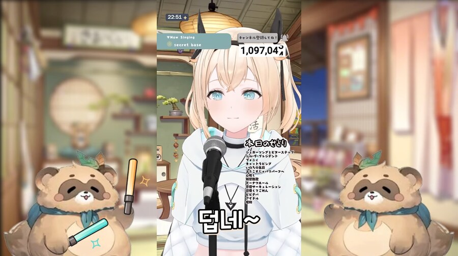 버튜버)"여름도 아닌데 왜이렇게 덥지?"_1.png