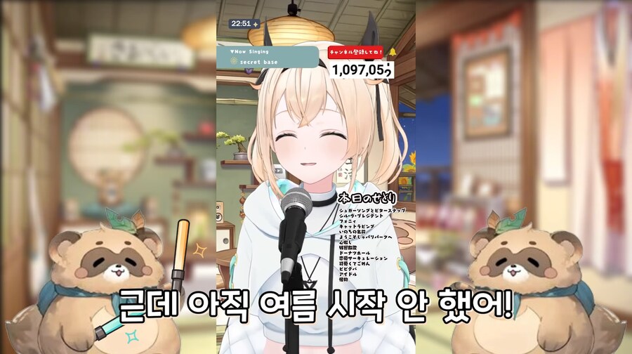 버튜버)"여름도 아닌데 왜이렇게 덥지?"_2.png
