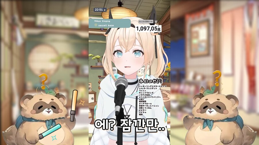 버튜버)"여름도 아닌데 왜이렇게 덥지?"_4.png