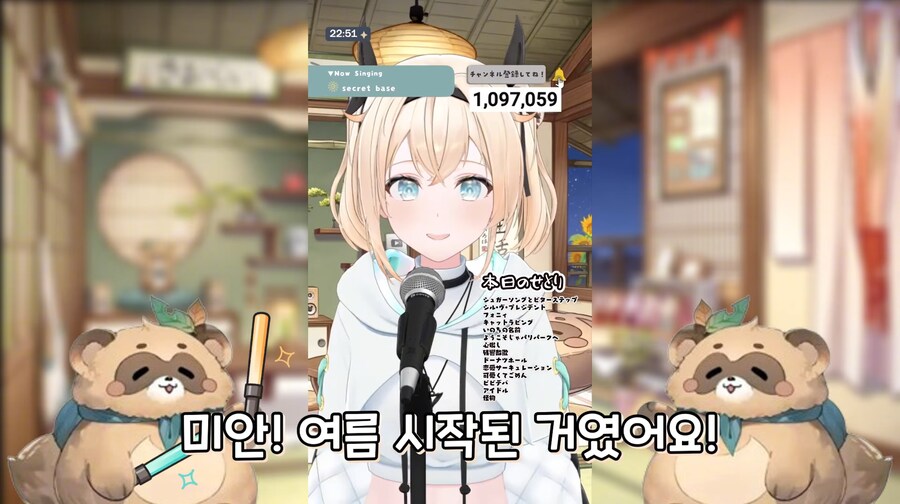 버튜버)"여름도 아닌데 왜이렇게 덥지?"_7.png