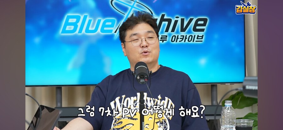 블루아카) "7차 PV는 이미 개발중이다"_4.jpg