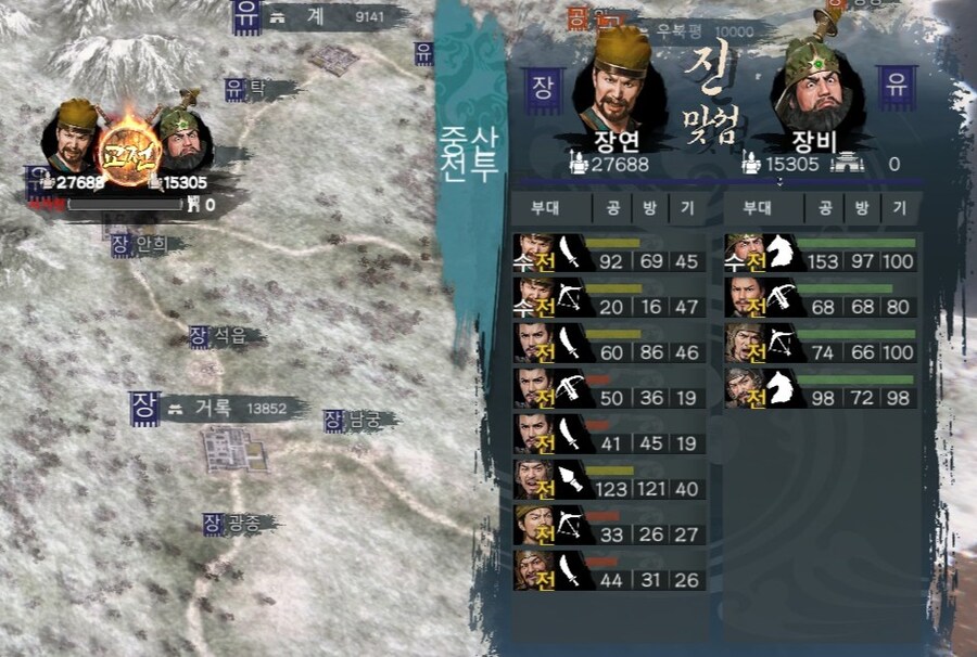 영웅입지전) 피치 브라더스 따라다니고 있는데_1.jpg