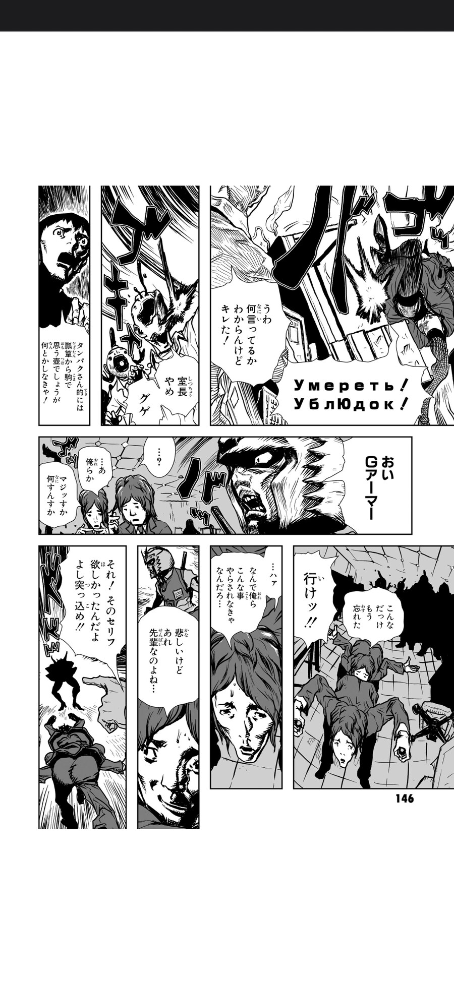 건담) 지나치게 본격적인 고증이 들어간 만화_15.jpg