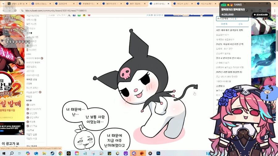 버튜버) 로제타 : 안야한데?_1.jpg