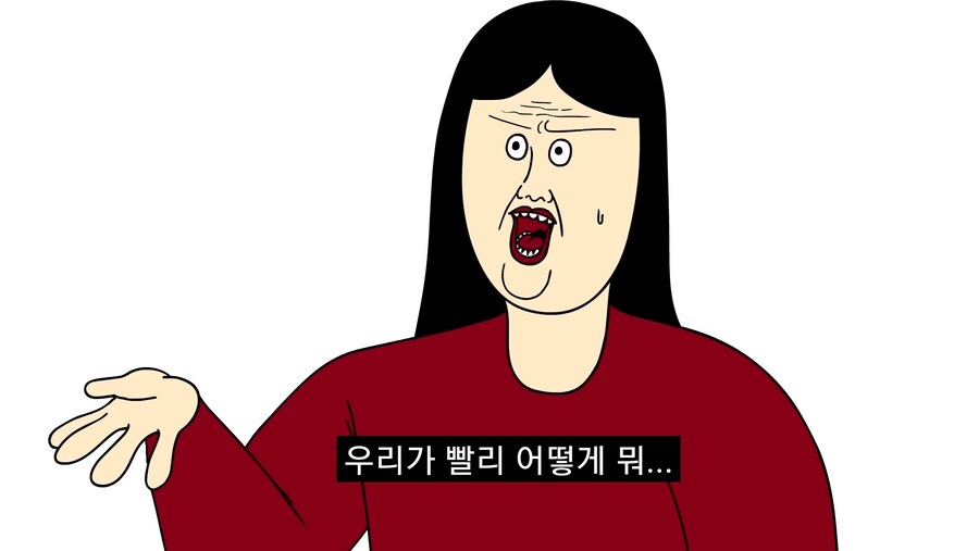 아들이 야동 보는걸 발견한 부모님.manwha_14.jpg