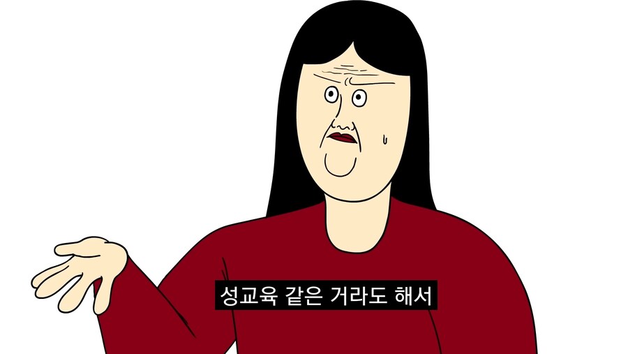아들이 야동 보는걸 발견한 부모님.manwha_15.jpg