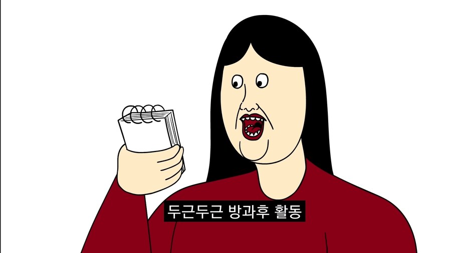 아들이 야동 보는걸 발견한 부모님.manwha_20.jpg