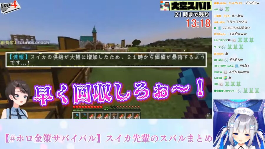 버튜버) 안돼애애ㅐㅐㅐㅐㅐㅐㅐㅐㅐㅐ_1.png