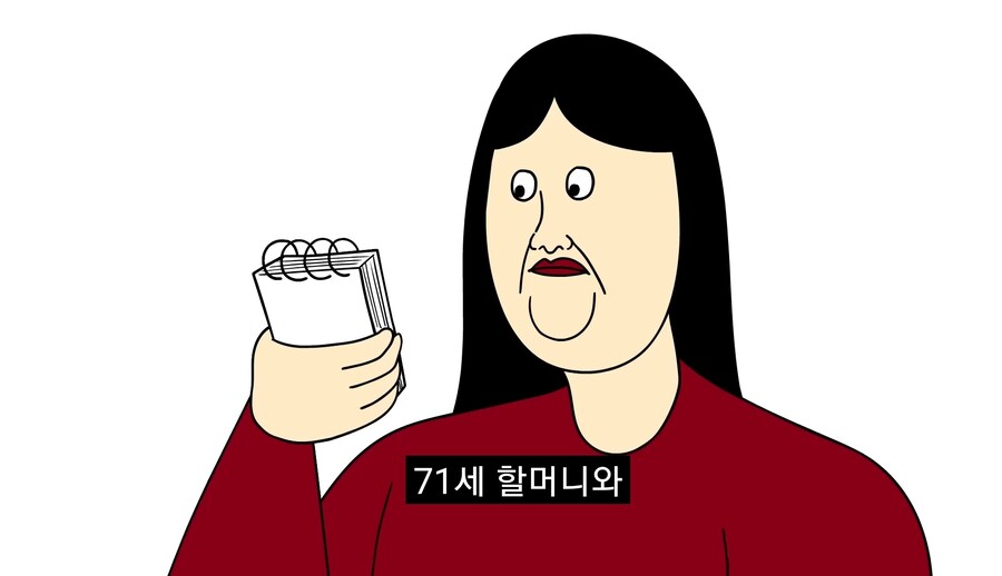 아들이 야동 보는걸 발견한 부모님.manwha_28.jpg