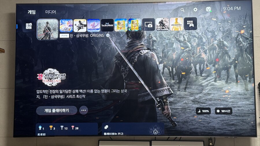 진삼오리진)아 개노잼 망겜이네 이거_1.jpg