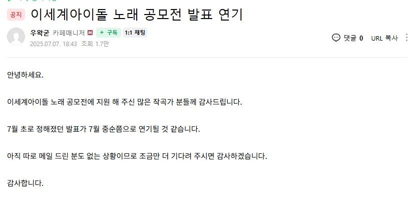 ㅇㅇㄱ)유튜브 활동은 중단했지만_1.png