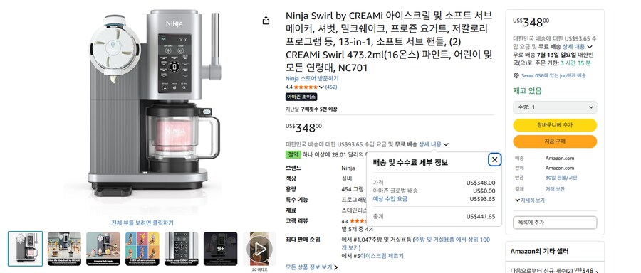잇섭 영상을 보고 구매한 전자기기 근황_9.png