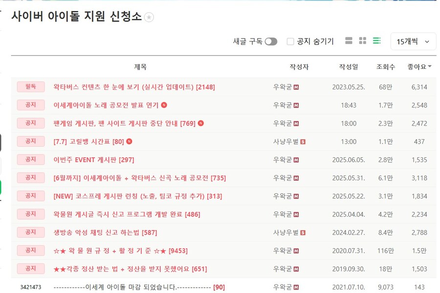 ㅇㅇㄱ) 아니 추억탭으로 옮기고 다 지웠잖아?_3.jpg