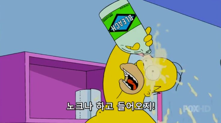 어쩔 수 없이 아들 눈에다 락스를 부어버린 아빠의 사랑_9.png