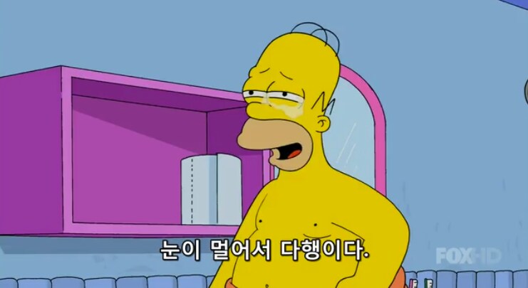 어쩔 수 없이 아들 눈에다 락스를 부어버린 아빠의 사랑_11.png