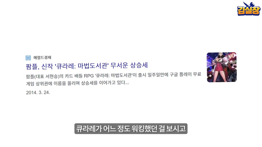 블루아카) 용하 인터뷰 초반부 좀 안타까웠던 부분_9.png