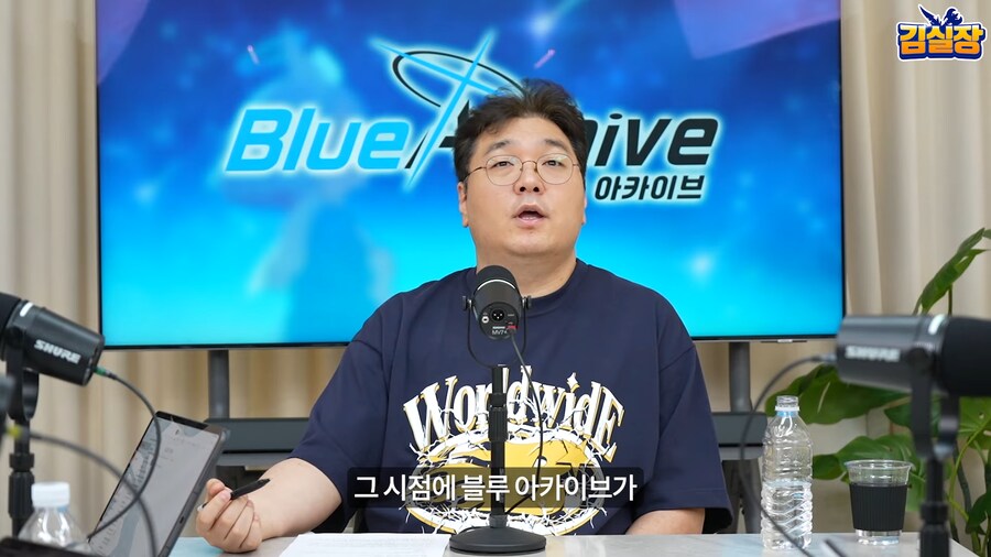 블루아카) 용하 인터뷰 초반부 좀 안타까웠던 부분_12.png