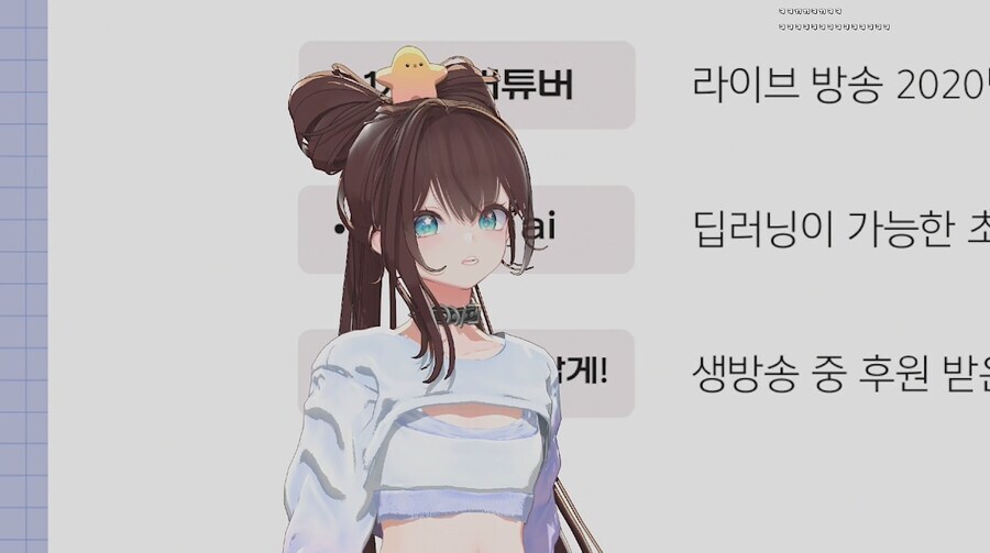 버튜버)올만에 실시간으로 보넹_1.jpg
