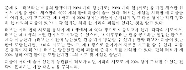 교육적?인 게임_2.png