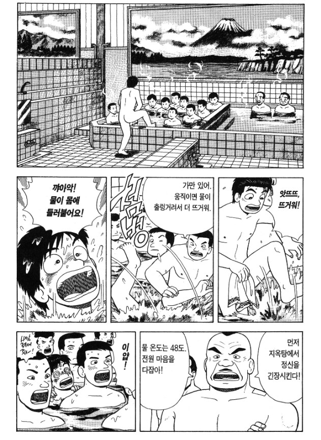 맵부심 쩌는 양반들을 맥이는 방법_3.png