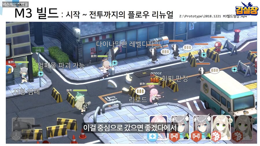 블루아카) 용하 인터뷰 초반부 좀 안타까웠던 부분_24.png