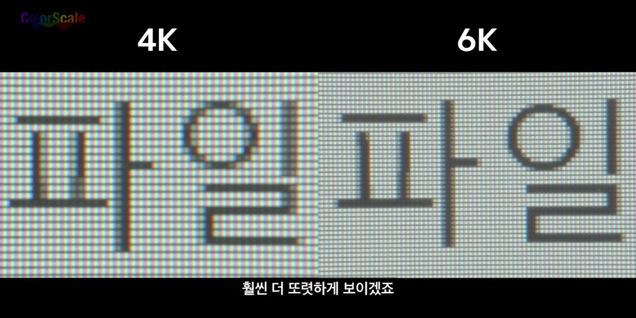 32인치 6K 모니터를 누가 사냐_1.png