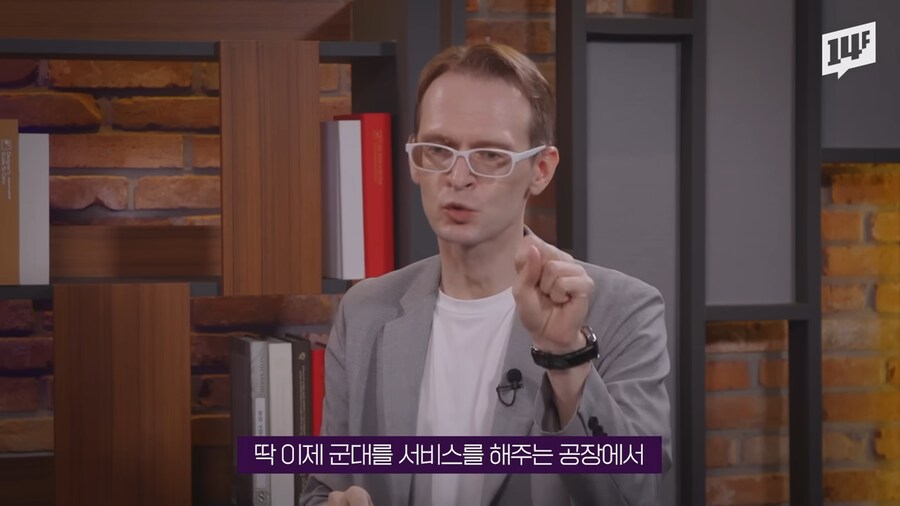 이제 슬슬 버티기 어렵다는 소리가 나오기 시작한 러시아_24.png