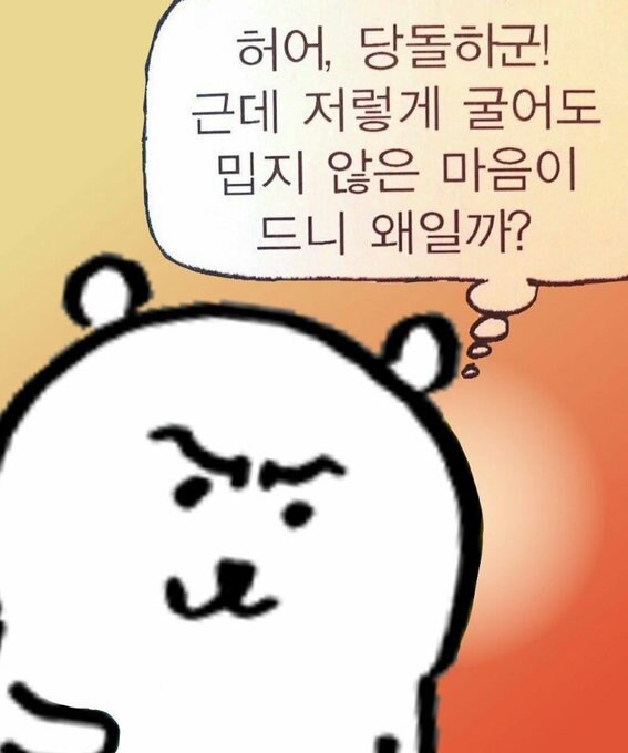 버튜버) 라덴 : 뭔가 말하고 싶은 거 있어? / 카나데 :_1.jpg