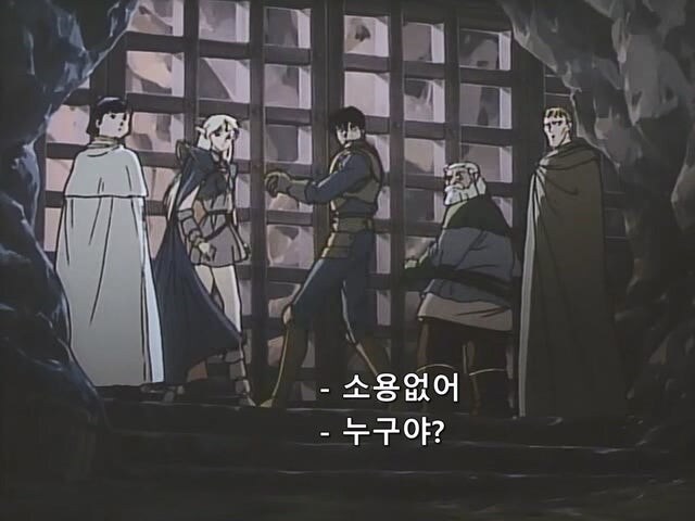 생각보다 불쌍한 인생을 보낸 도적캐릭터_3.jpg