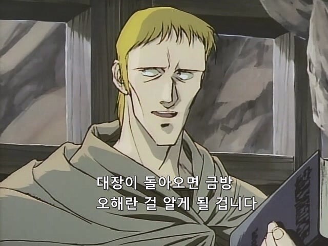 생각보다 불쌍한 인생을 보낸 도적캐릭터_11.jpg