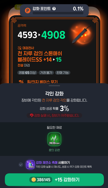 마비m) 진짜 미친거 같다... 뭔..._1.png