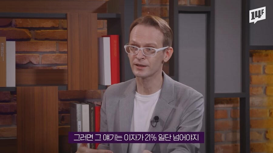 이제 슬슬 버티기 어렵다는 소리가 나오기 시작한 러시아_19.png