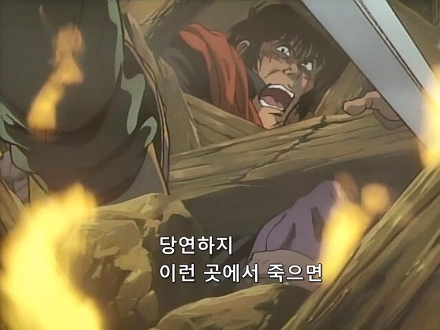 생각보다 불쌍한 인생을 보낸 도적캐릭터_25.jpg