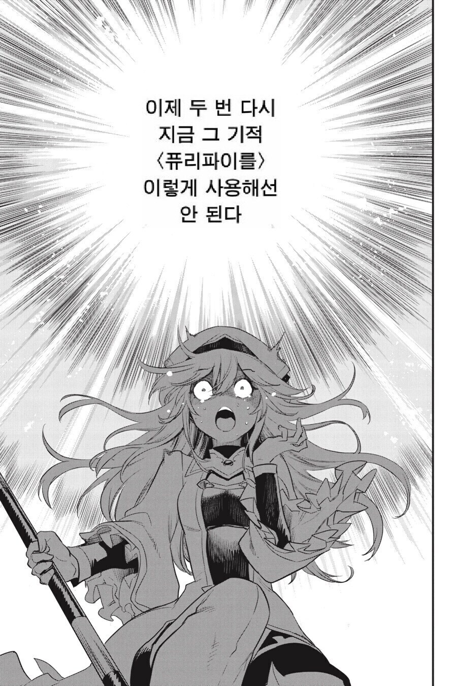 고슬) 의외로 지모신은 여신관 많이 봐준거임ㅋㅋㅋㅋ_8.jpg