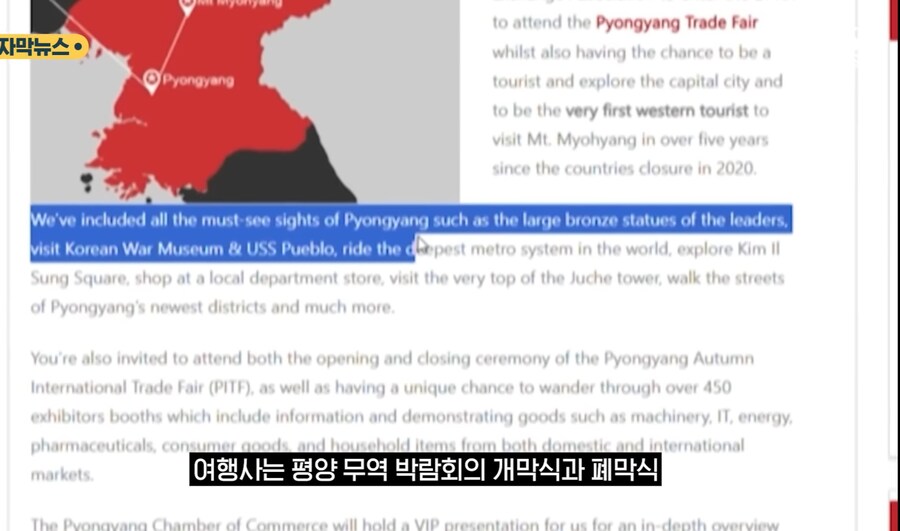 북한) 관광 재개됨_1.jpg