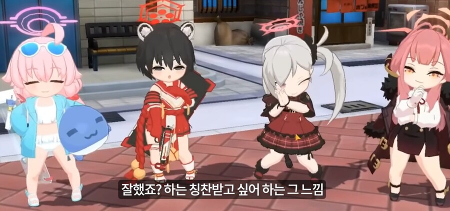 블루아카) 승리모션이 칭찬받고 싶어하는 모습을 표현한거라고?_1.png