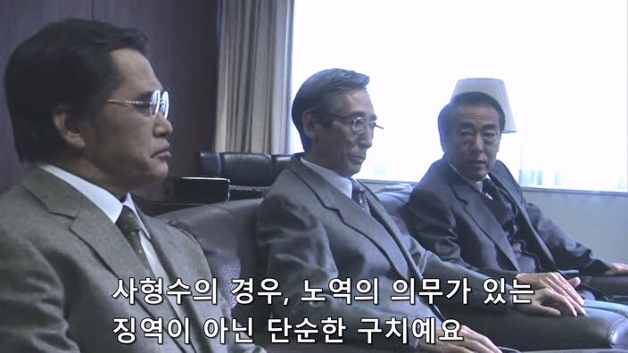 누명을 쓰고 감옥에서 20년을 살다가 병사한 사형수_26.jpg