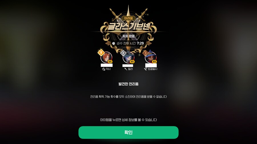 마비m)누가 자꾸 카라짐이라는거람_1.png