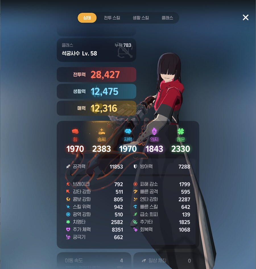 92일차 후기_2.png