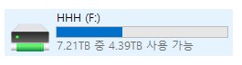 전 아직 하수입니다_1.png